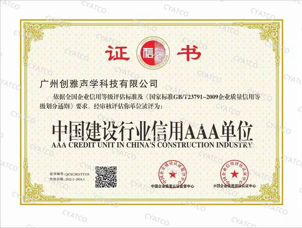 China Guangzhou Chuangya Acoustic Technology Co., Ltd. zertifizierungen