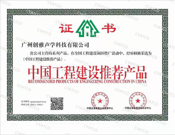 China Guangzhou Chuangya Acoustic Technology Co., Ltd. zertifizierungen