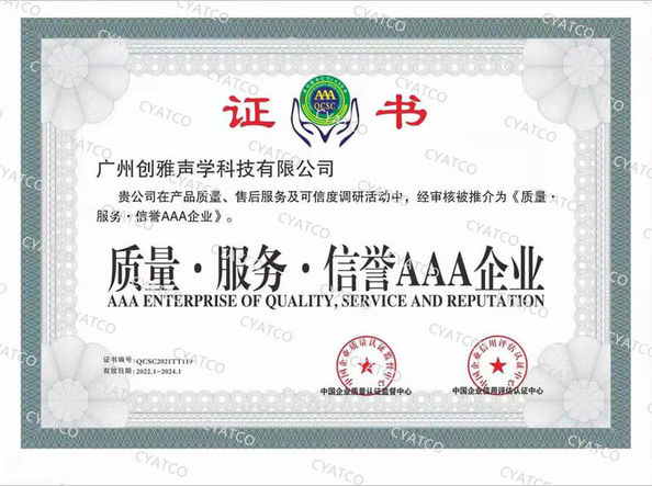 China Guangzhou Chuangya Acoustic Technology Co., Ltd. zertifizierungen